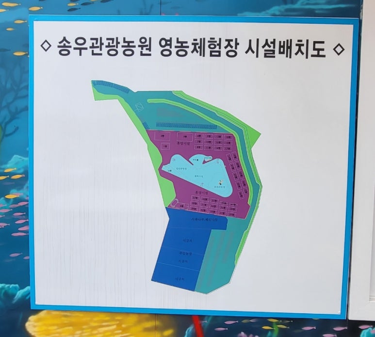 송우관광농원 이미지