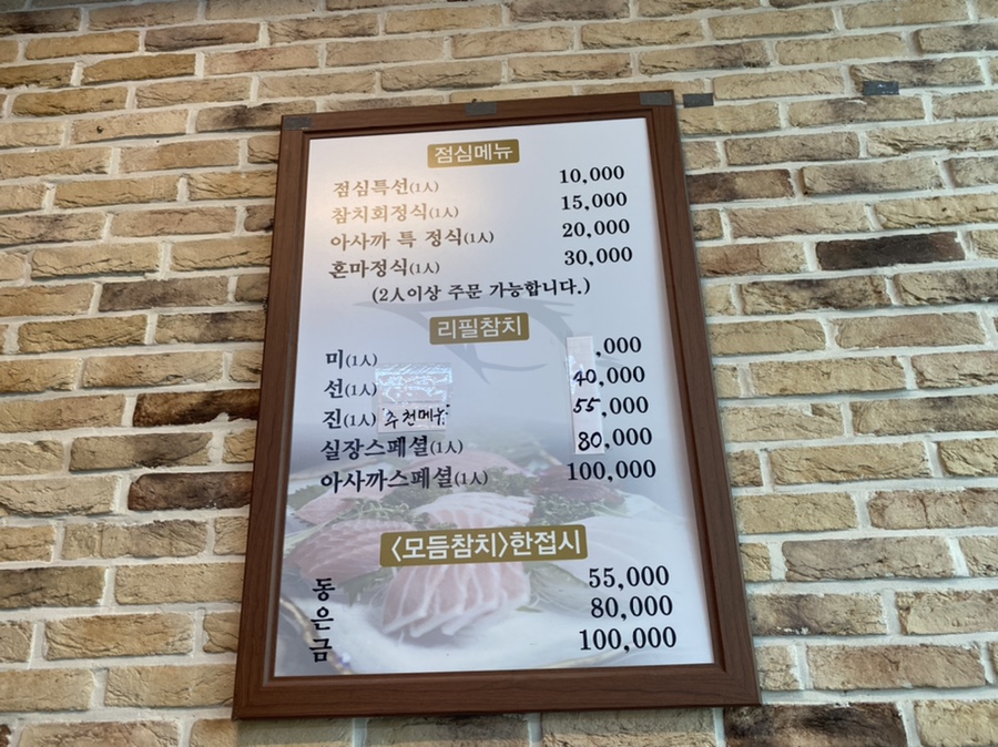 아사까 이미지