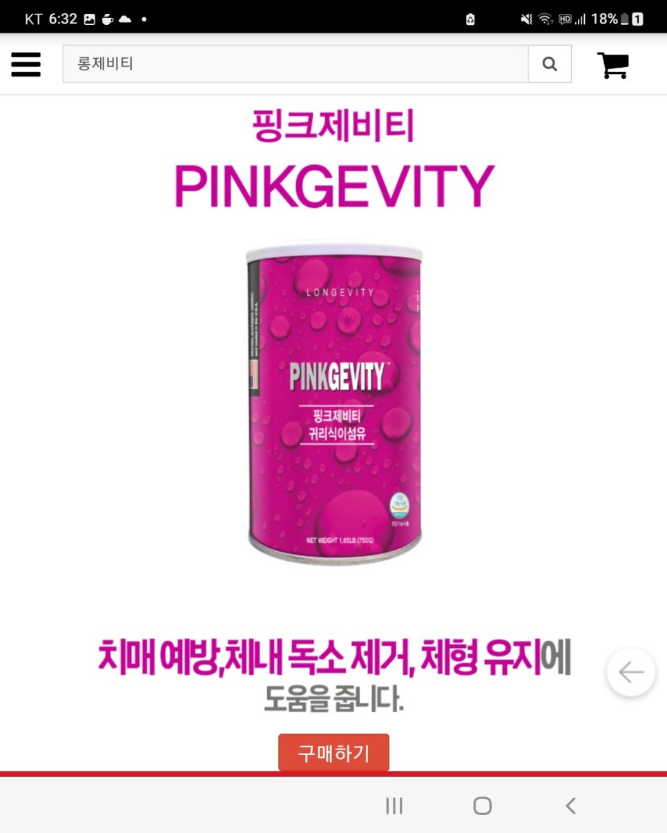 시더스롱제비티 이미지