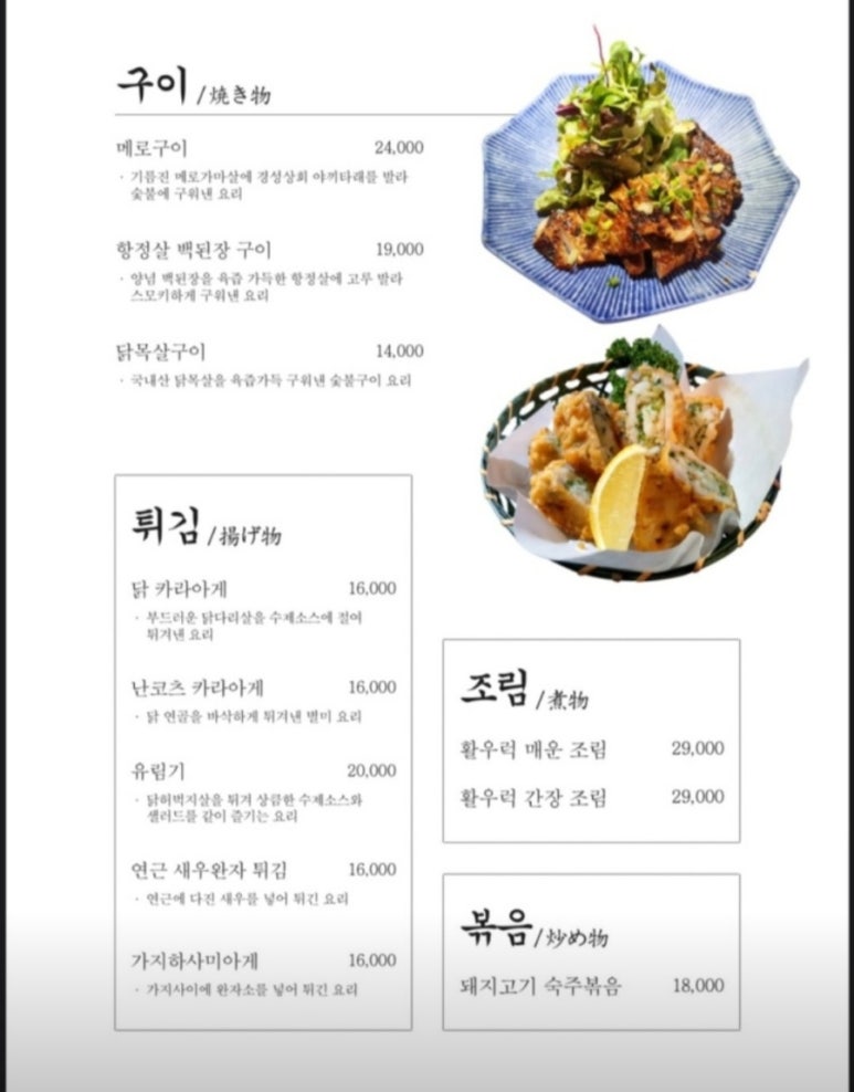 경성상회 이미지