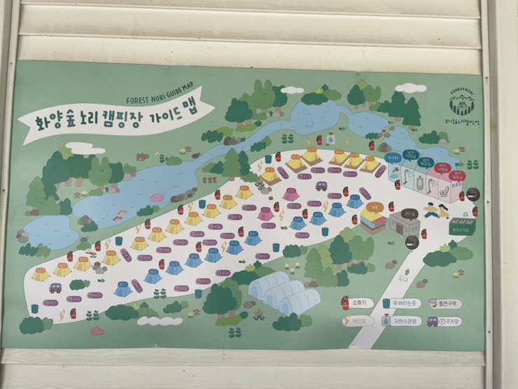 화양숲노리캠핑장 이미지