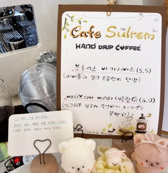 커피인동 이미지