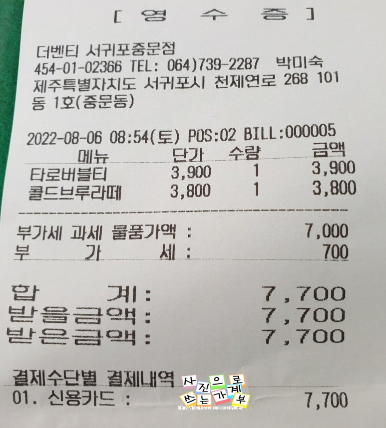 서귀포더벤티 이미지