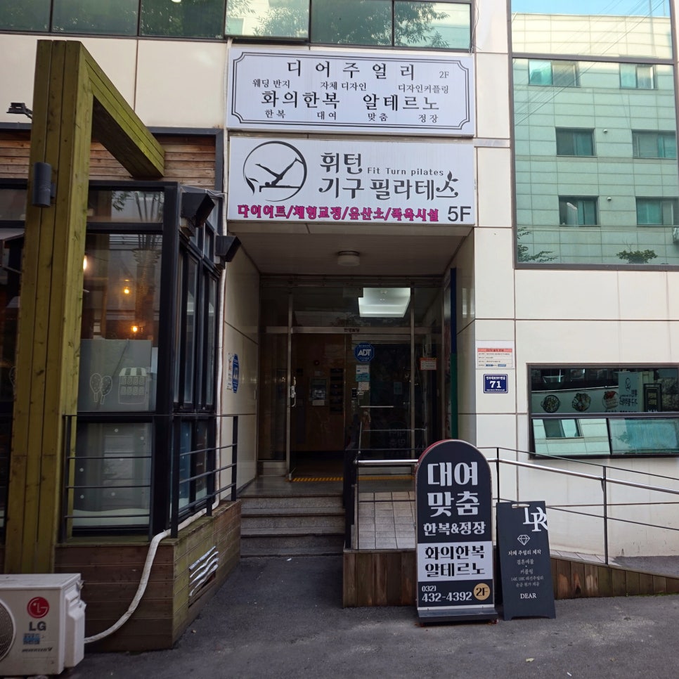 알테르노 이미지