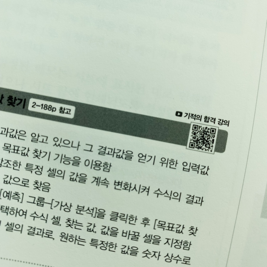 기막힌컴퓨터 이미지