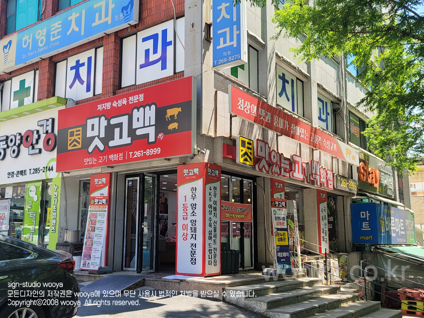 삼광축산 이미지