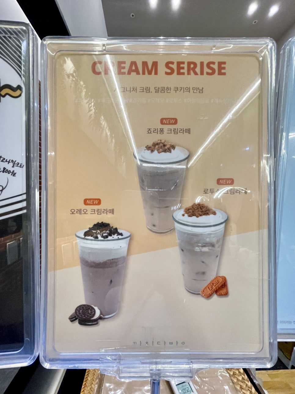 까치다방 이미지