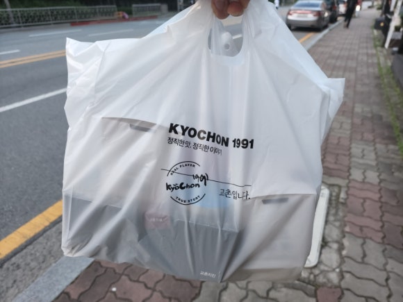교촌치킨강서점 이미지