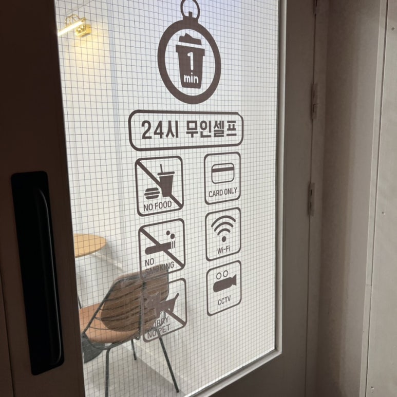 카페일분 광주금호점 이미지