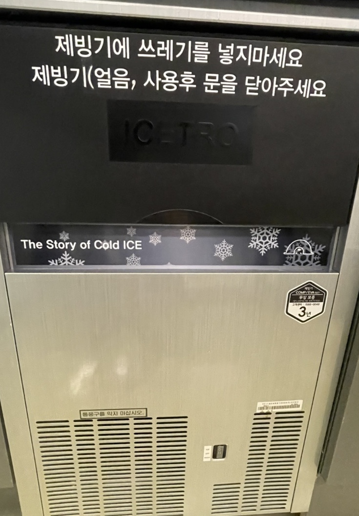 유앤아이스터디카페가정점 이미지