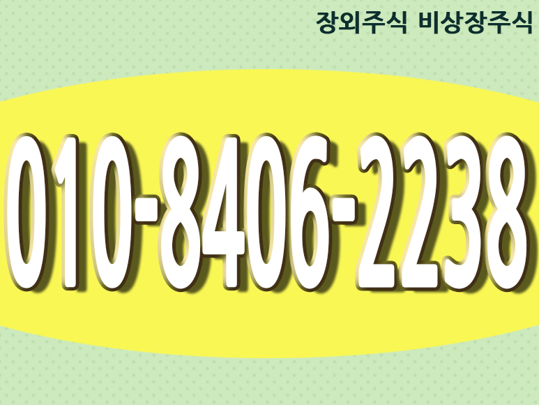 뉴젠파트너스 이미지