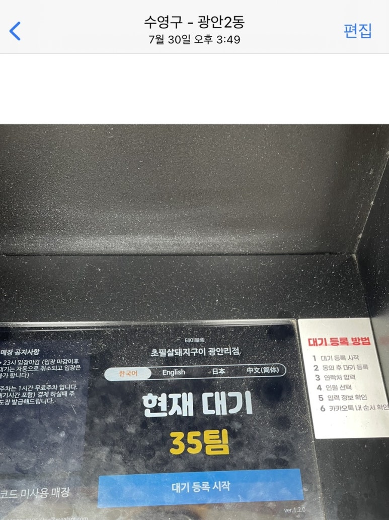인생껍데기 이미지