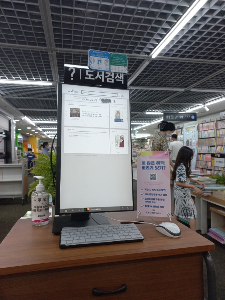 대구문구서점 이미지