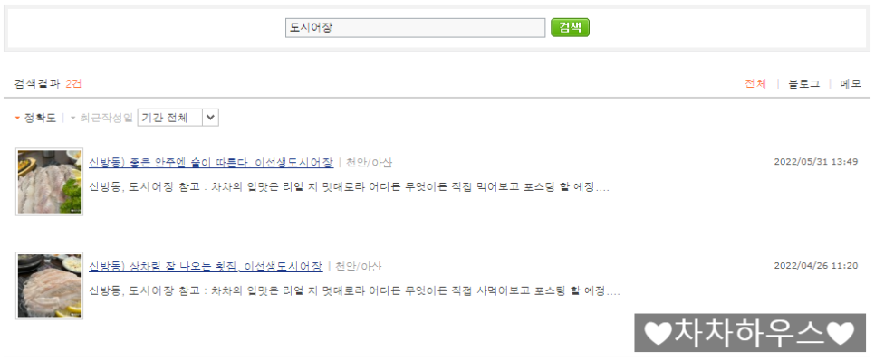 이선생도시어장 이미지