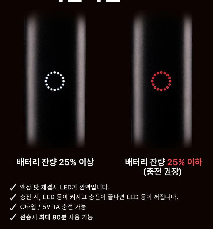 전자담배TESS 이미지