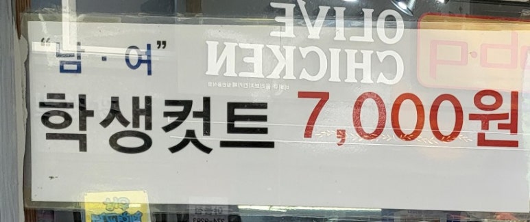 리베헤어샵 이미지