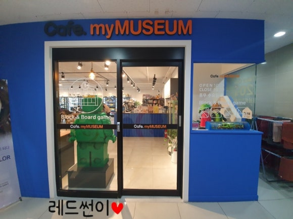 카페마이뮤지엄 다사점 이미지