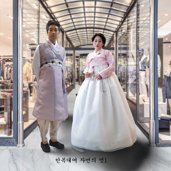 좋은날한복 이미지