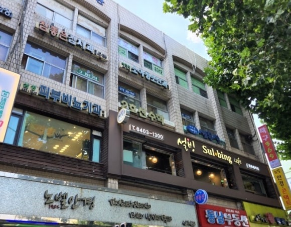설빙둔촌역점 이미지