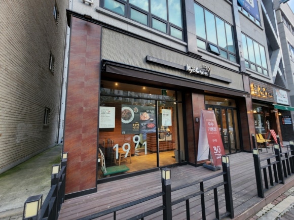 교촌치킨강서점 이미지