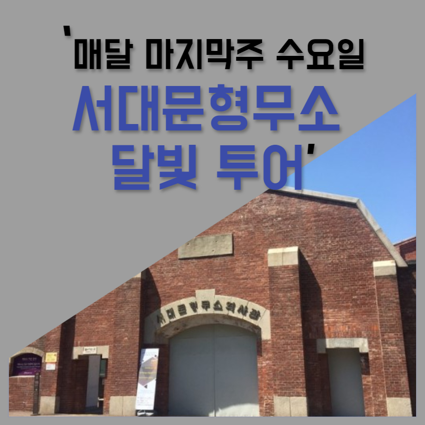 투어리더스주 이미지