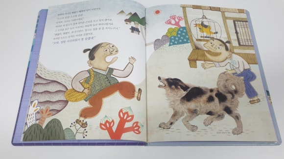아이심쿵 이미지