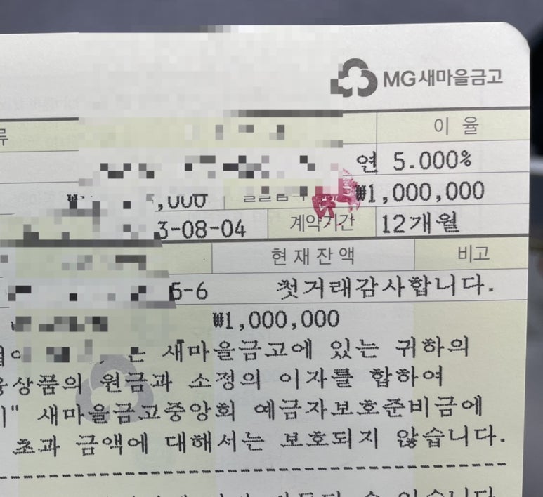 하이오커피중앙동점 이미지