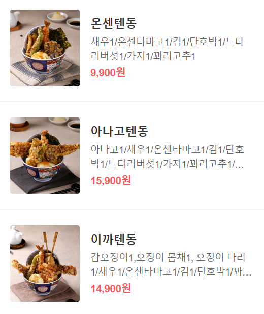 온센부산 이미지
