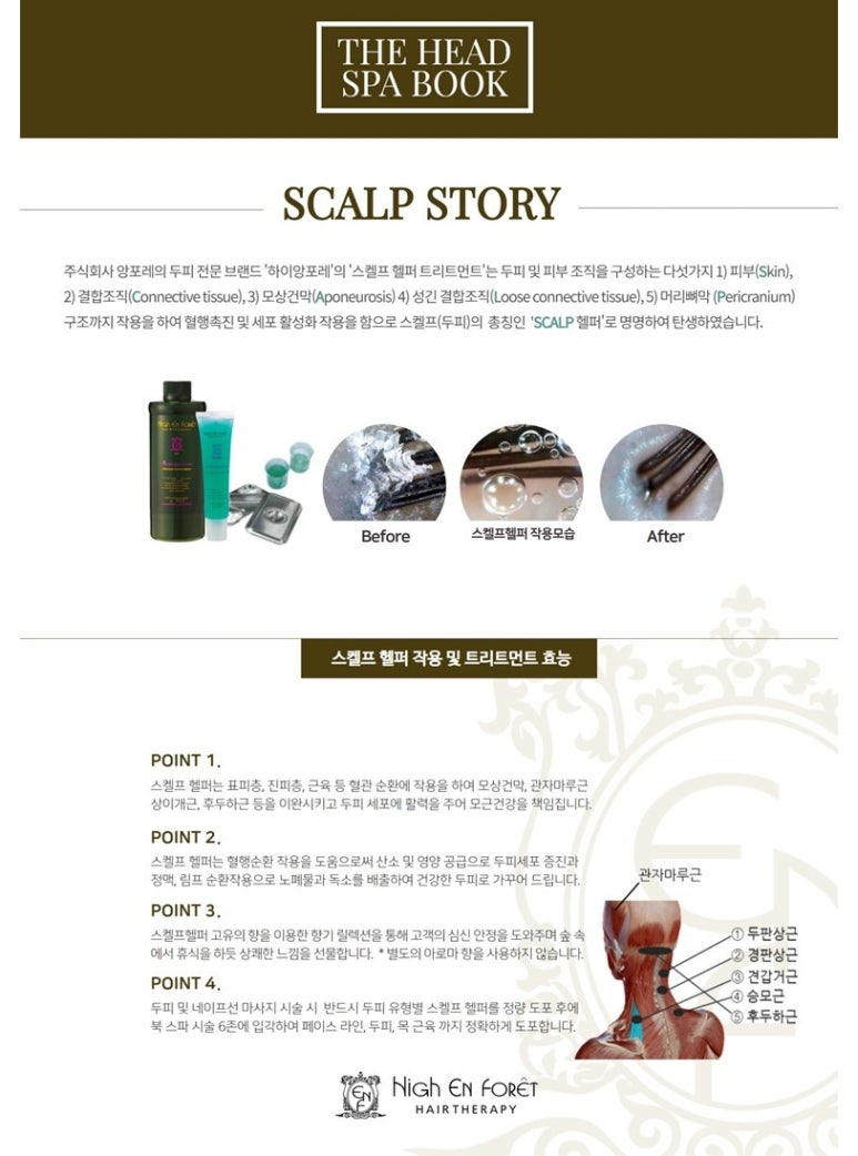 란헤어스토리 이미지