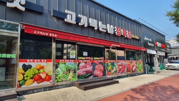오케이정보통신 이미지