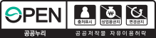 영흥고무 이미지