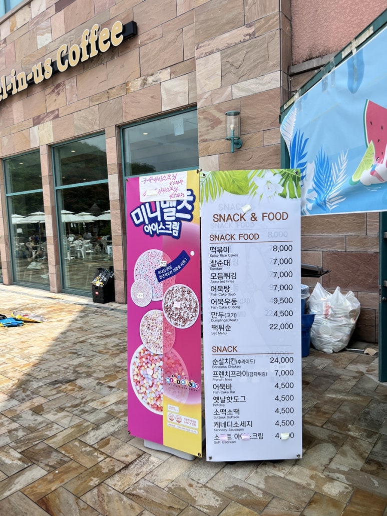삼성스넥 이미지