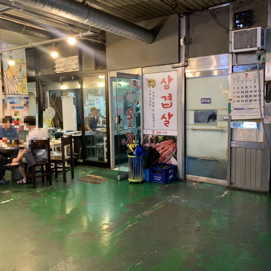 산본꽃돼지 이미지