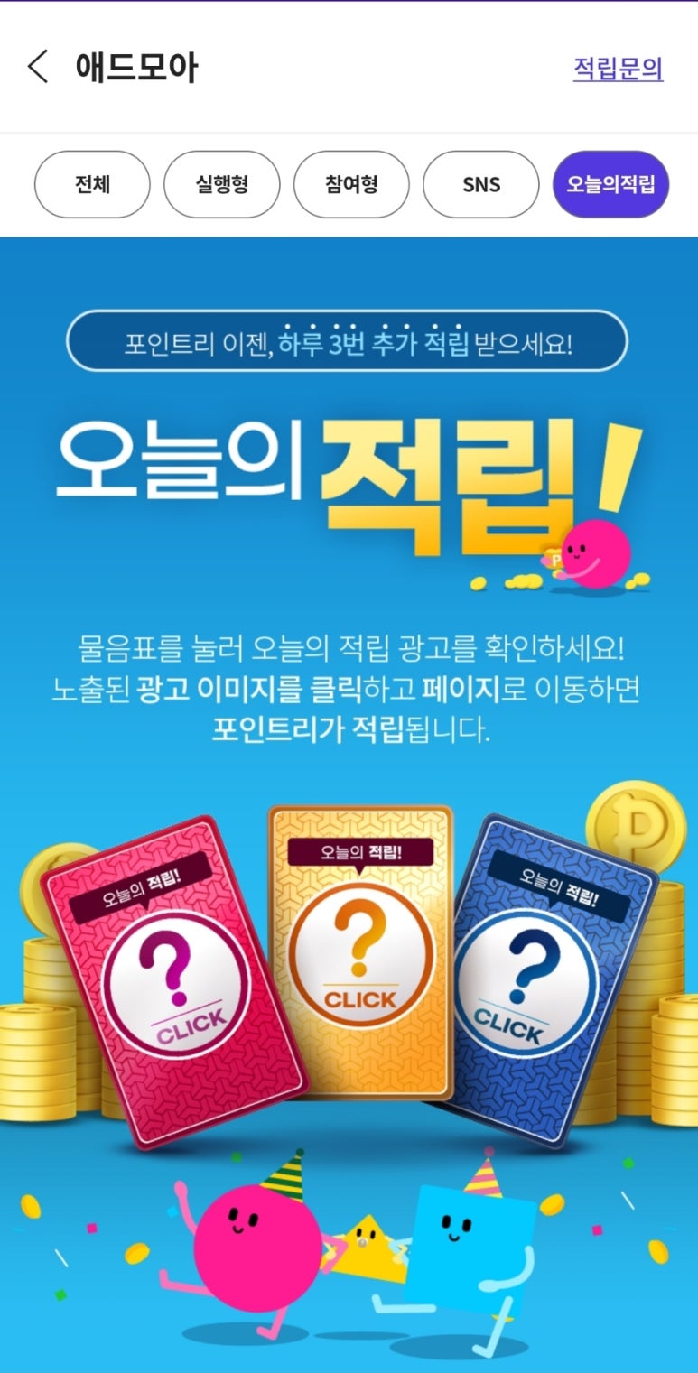 애드모아 이미지