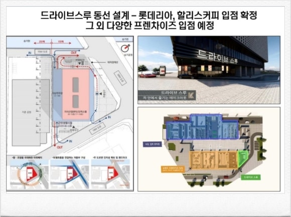 남동구내식당 이미지