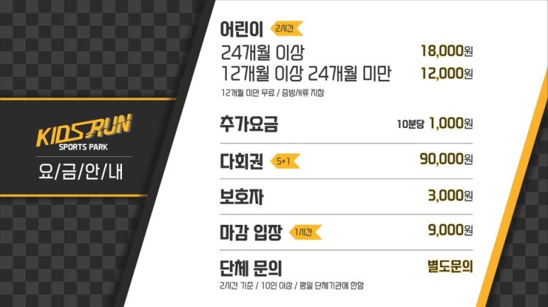 아이스포츠파크 이미지