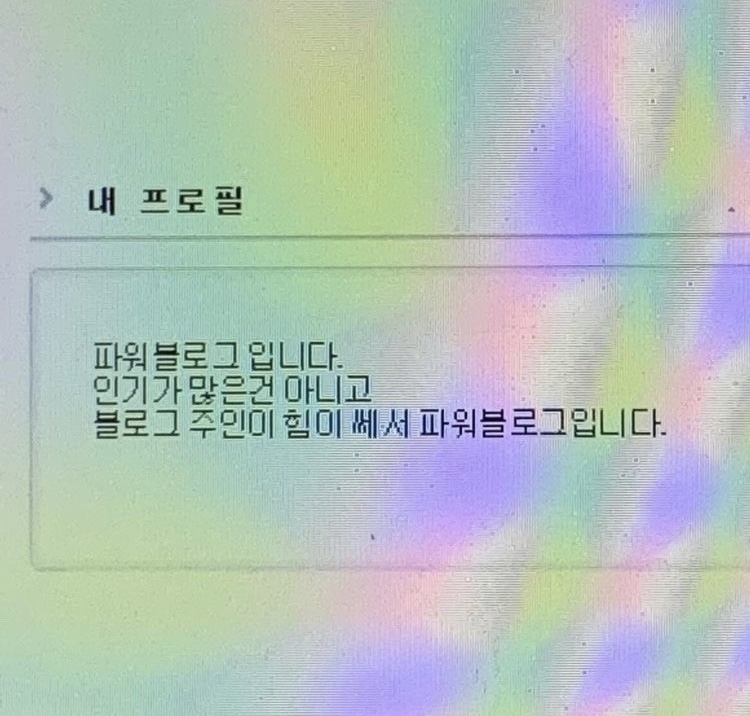 미래농원 이미지