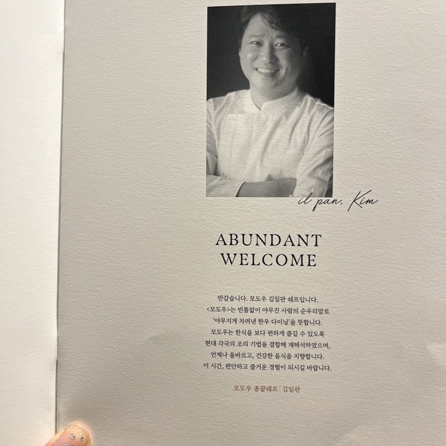 한우다이닝牛 이미지