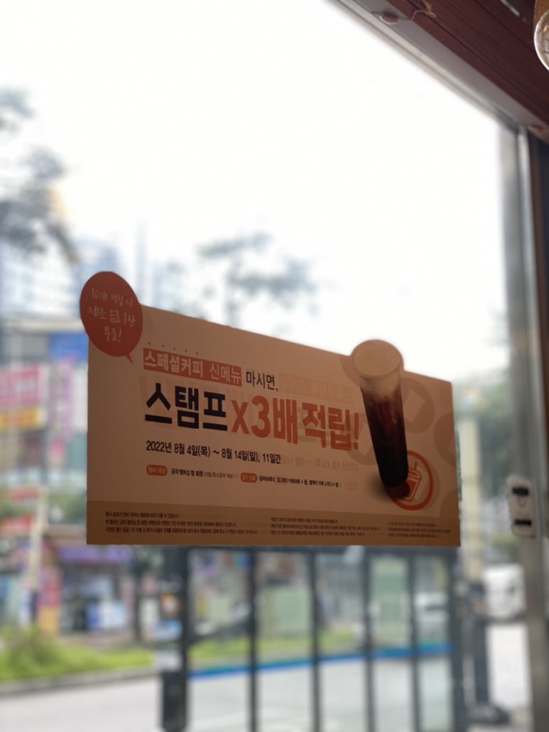 공차(회룡역점) 이미지