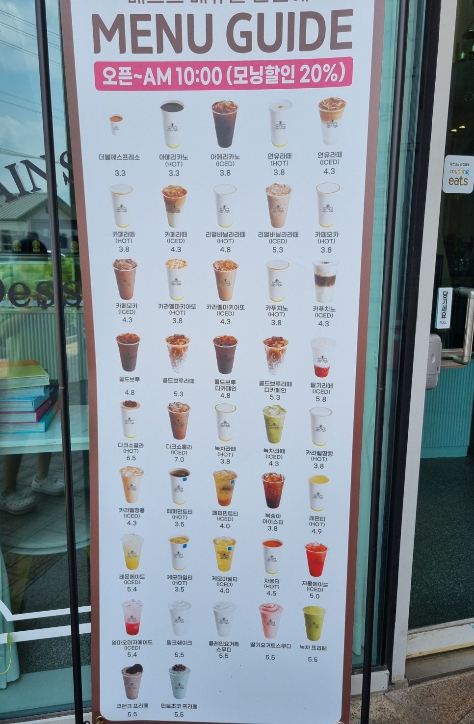 다인스그랜파 이미지