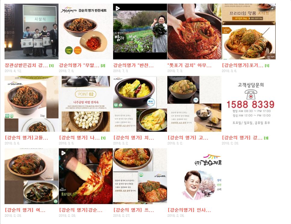 순천랩핑희아트 이미지