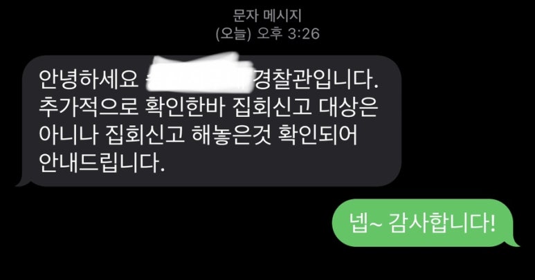 (유)초록나라 이미지