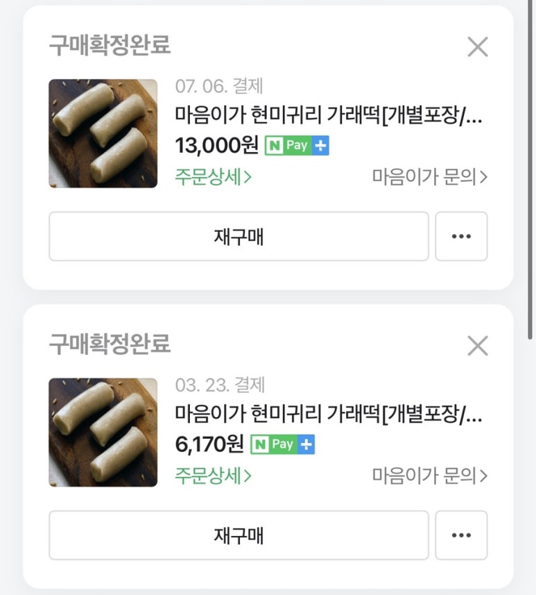 (주) 더다원 이미지