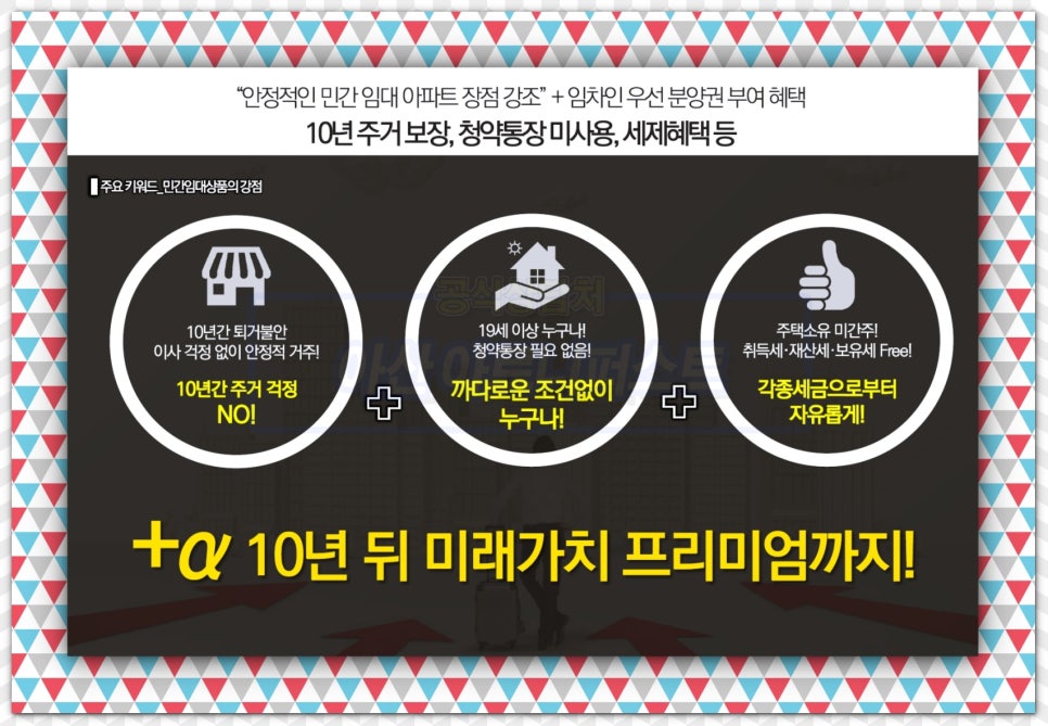퍼스트에코아산 이미지
