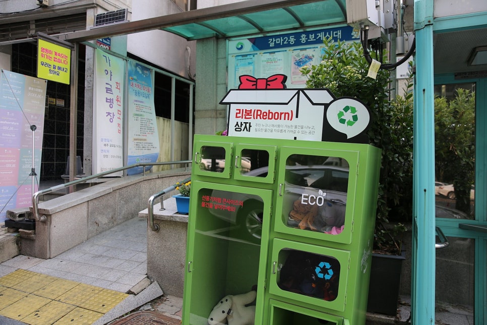 리본(Reborn) 이미지
