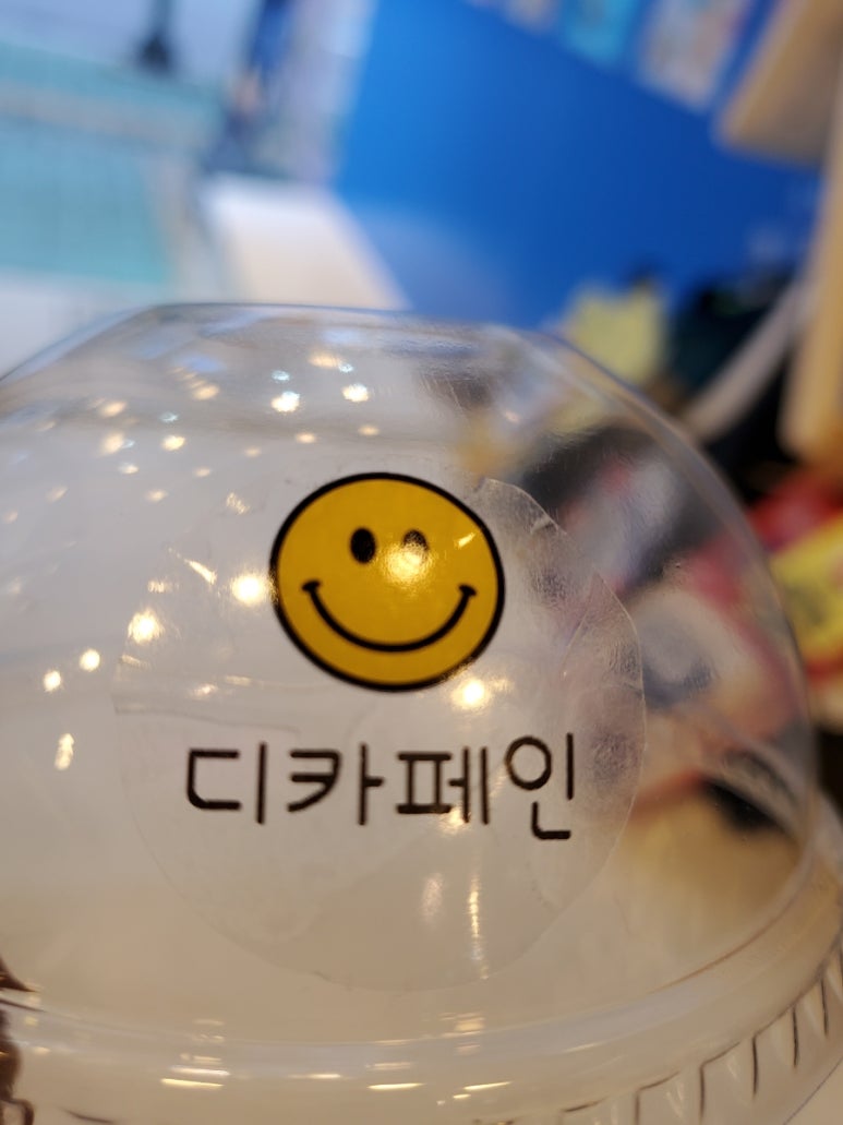 원유로스페셜티 양산증산역점 이미지