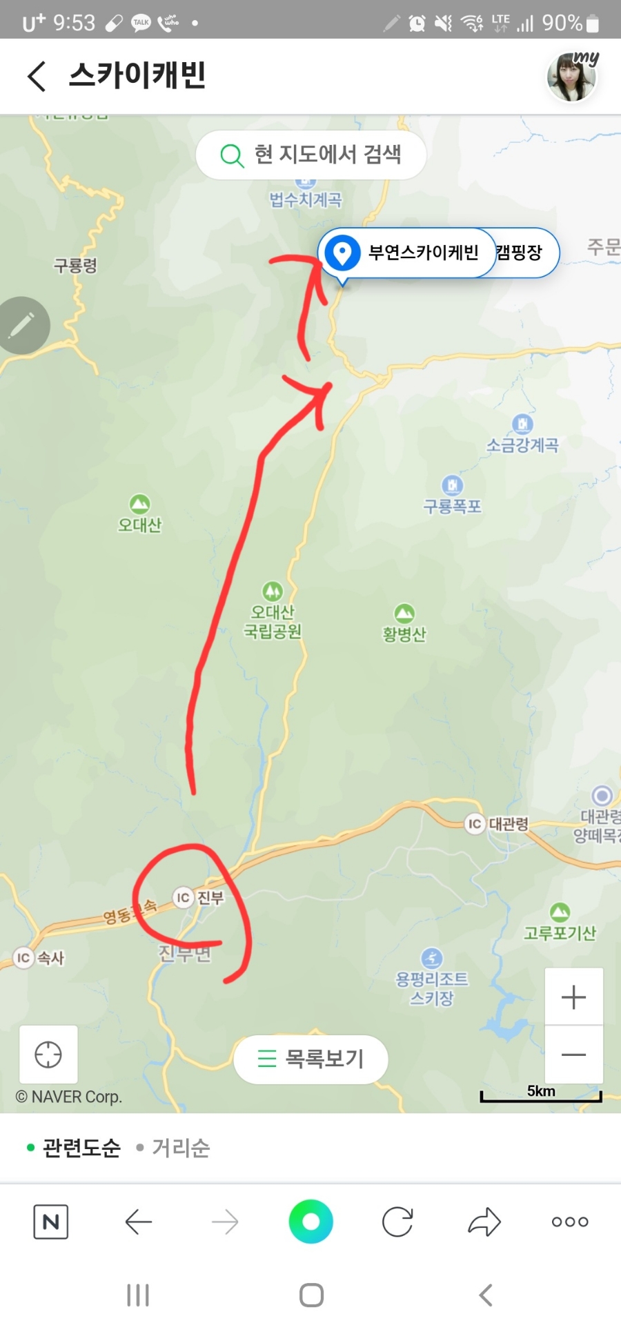 스카이편의점슈퍼 이미지