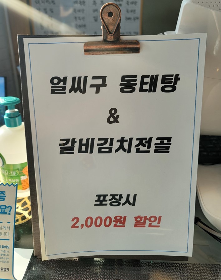 고향오막집 이미지