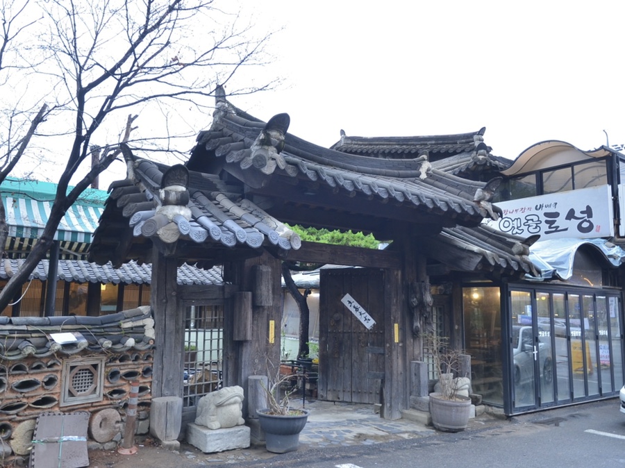 청계산식물원 이미지