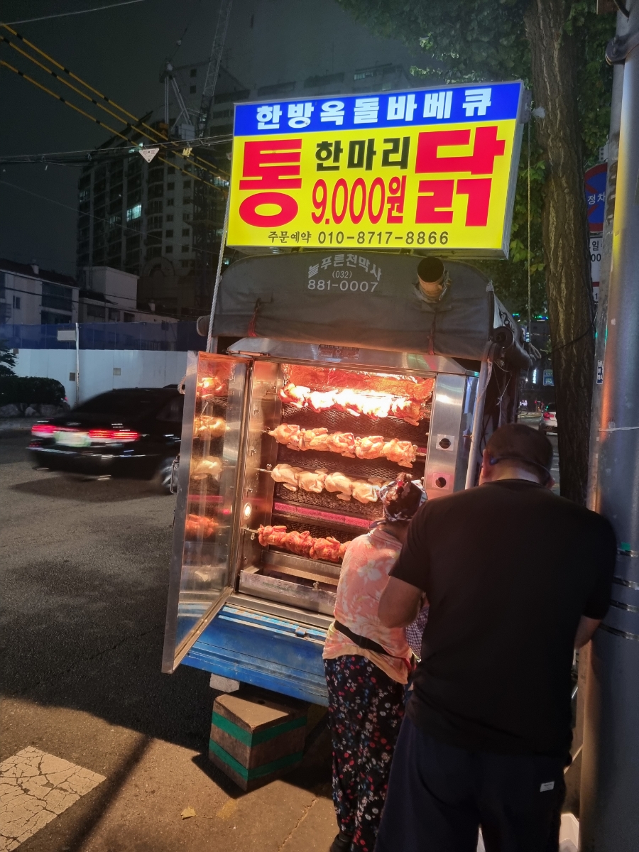 용현전기 이미지